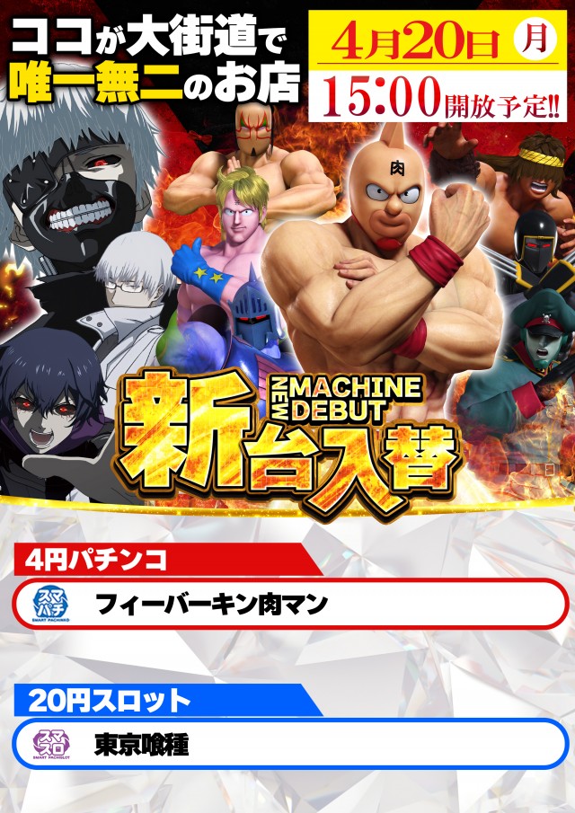 ブロードウェイ丸之内の最新情報画像