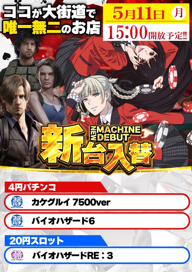 ブロードウェイ丸之内の最新情報画像