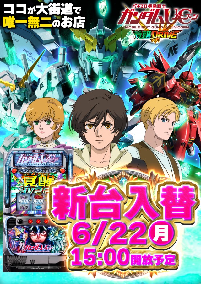 ブロードウェイ丸之内の最新情報画像