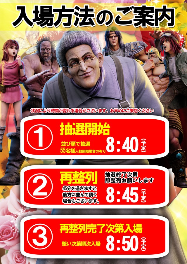 ブロードウェイ丸之内の最新情報画像