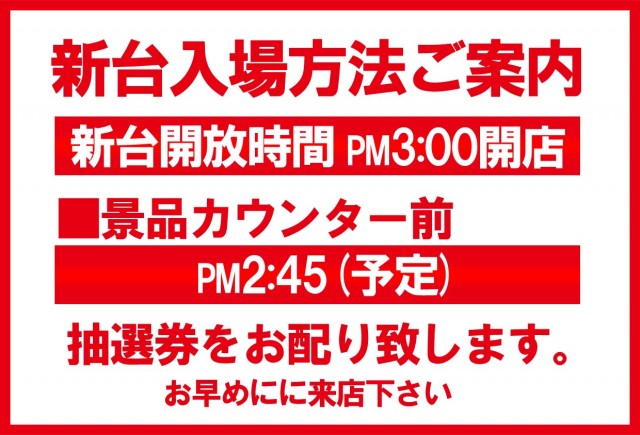 ブロードウェイ丸之内の最新情報画像