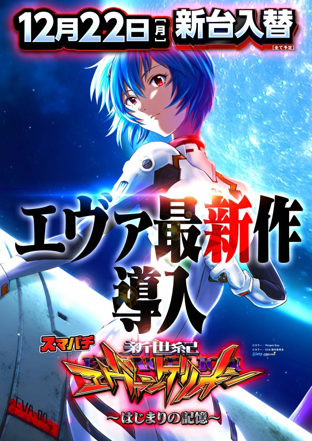 キスケPAO小泉店の最新情報画像