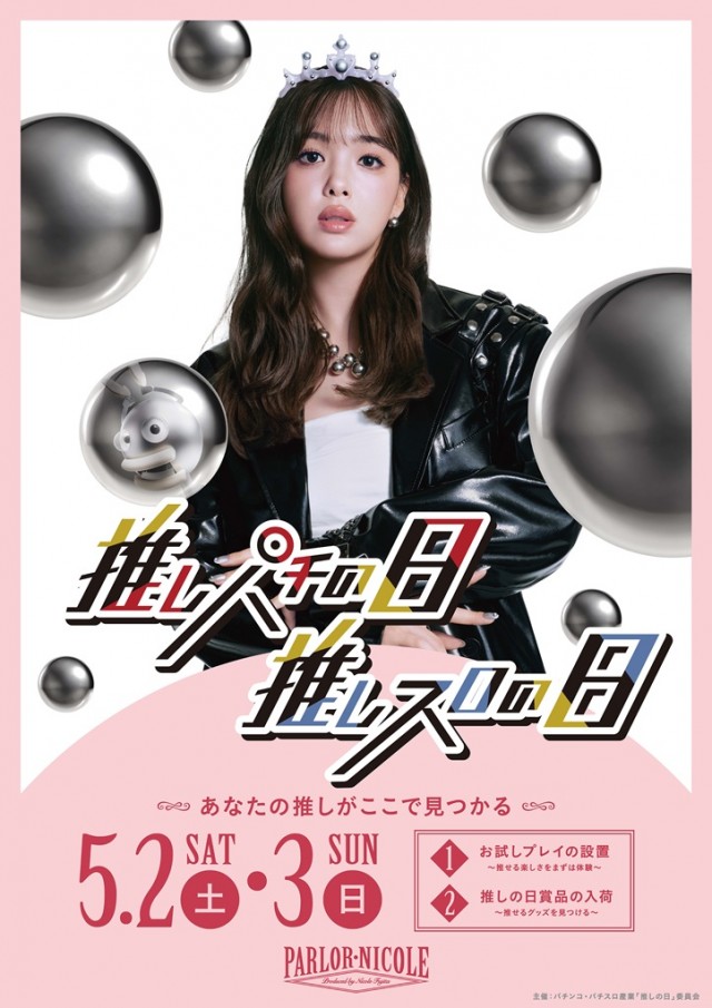 キスケPAO今治本店の最新情報画像