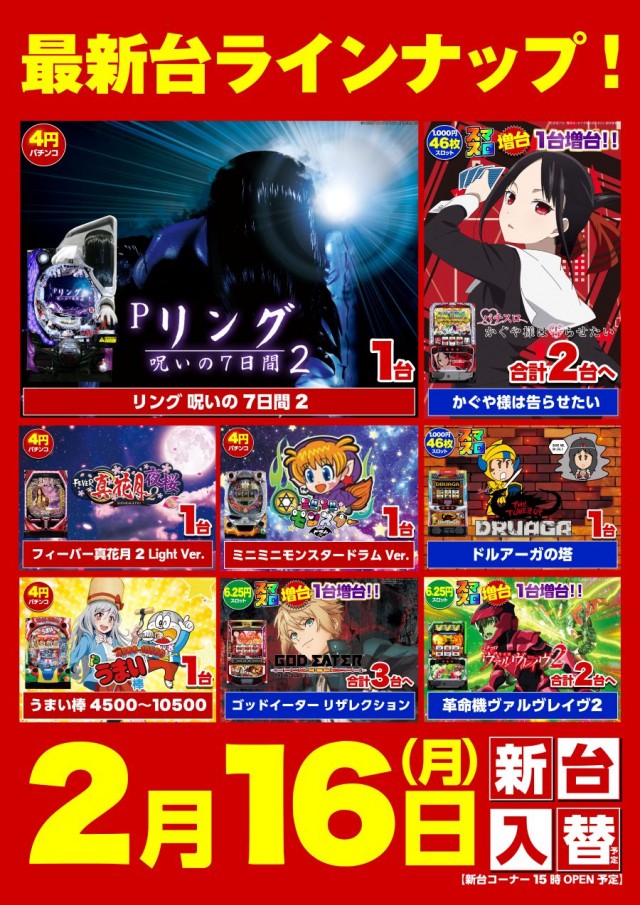 キスケPAO中寺店の最新情報画像