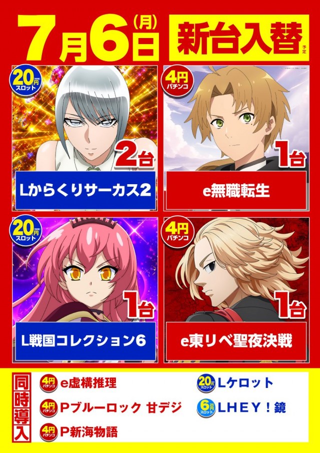 キスケPAO中寺店の最新情報画像