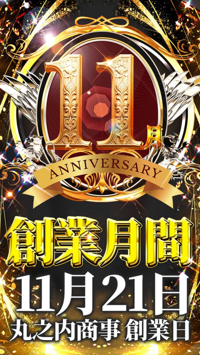 ベイスポットＣｅｎｔｕｒｙ２１の最新情報画像