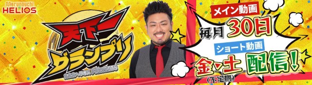 ベイスポットＣｅｎｔｕｒｙ２１の最新情報画像