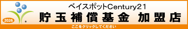 ベイスポットＣｅｎｔｕｒｙ２１の最新情報画像