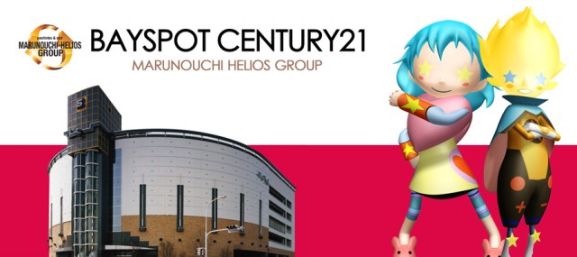 ベイスポットＣｅｎｔｕｒｙ２１の最新情報画像