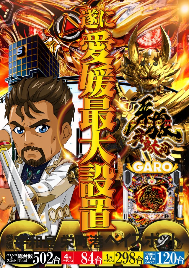 ベイスポットＣｅｎｔｕｒｙ２１の最新情報画像