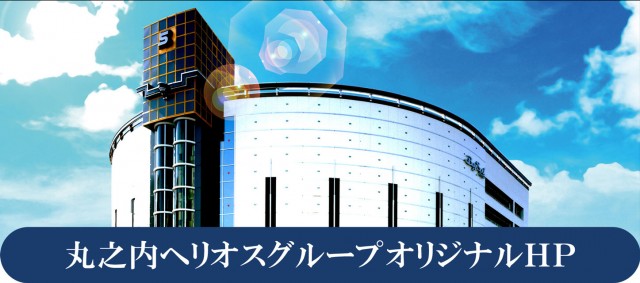 ベイスポットＣｅｎｔｕｒｙ２１の最新情報画像