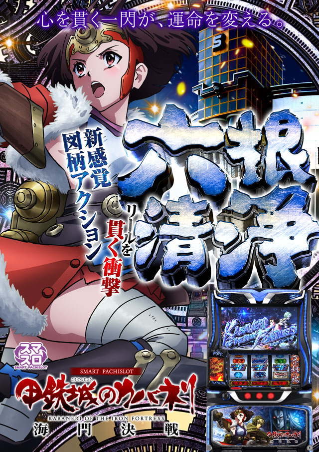 ベイスポットＣｅｎｔｕｒｙ２１の最新情報画像