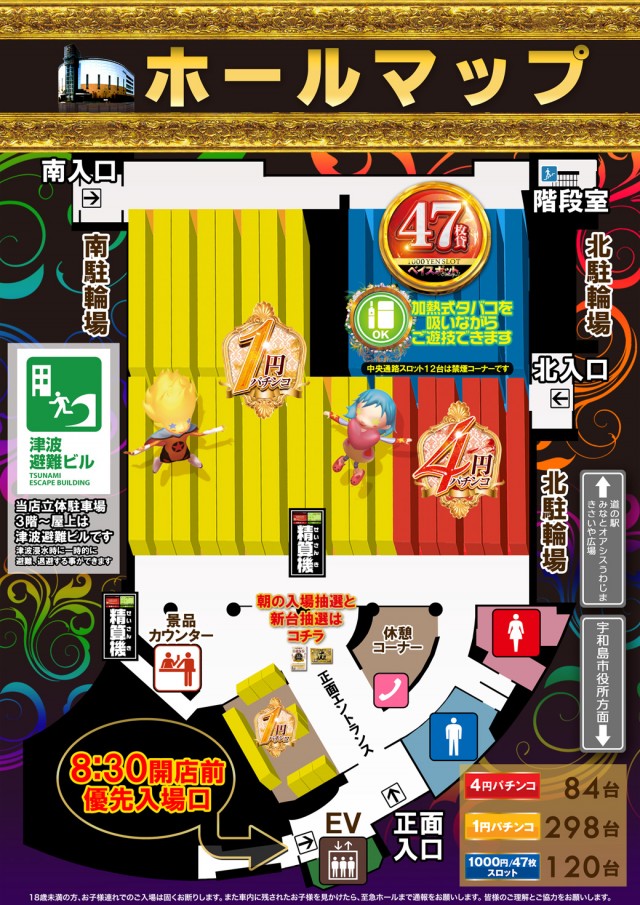 ベイスポットＣｅｎｔｕｒｙ２１の最新情報画像