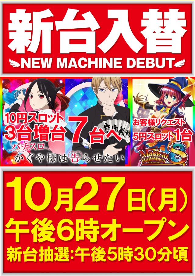 センチュリー21中沢の最新情報画像