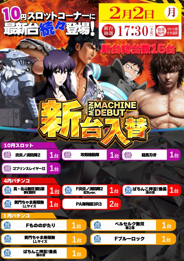 センチュリー21中沢の最新情報画像