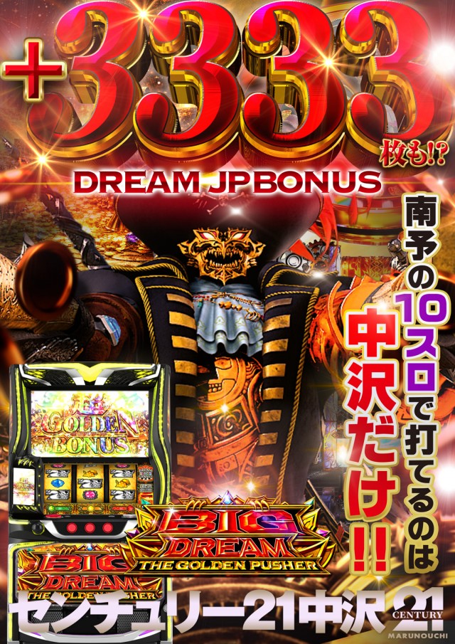 センチュリー21中沢の最新情報画像