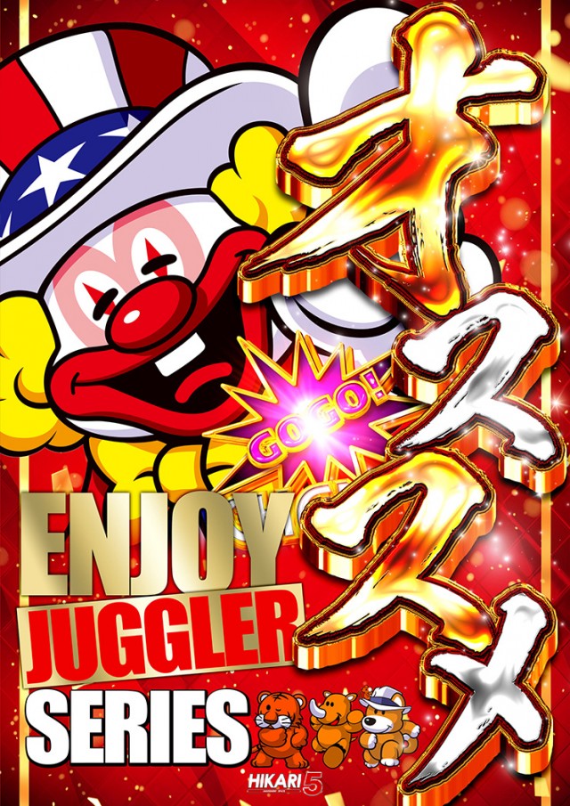 ひかり5号の最新情報画像