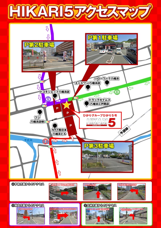 ひかり5号の最新情報画像