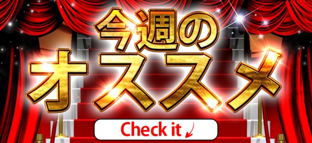 ひかり5号の最新情報画像