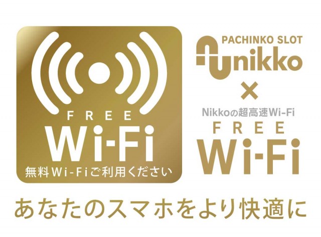 美しが丘Nikko1000の最新情報画像