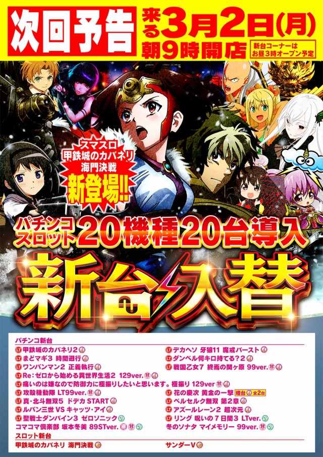 Nikko R&Gの最新情報画像