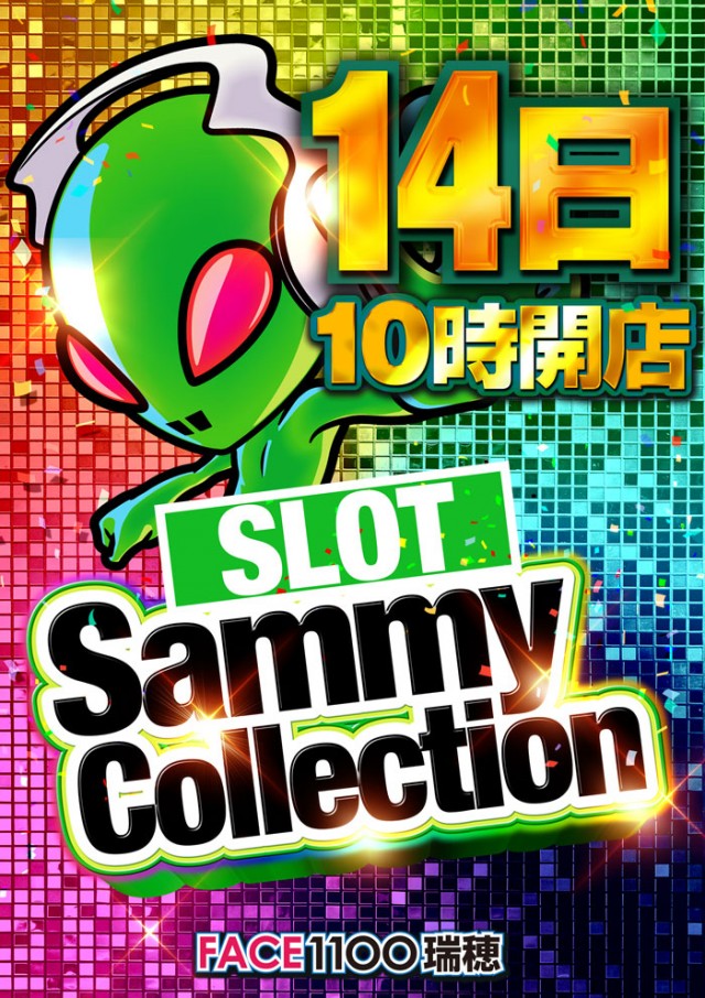 フェイス1100瑞穂の最新情報画像