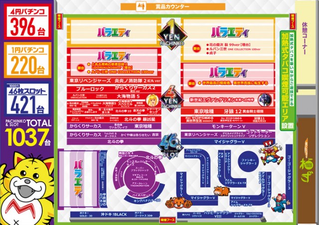 フェイス1100瑞穂の最新情報画像