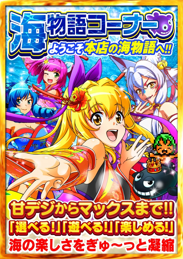 Nikko townの最新情報画像