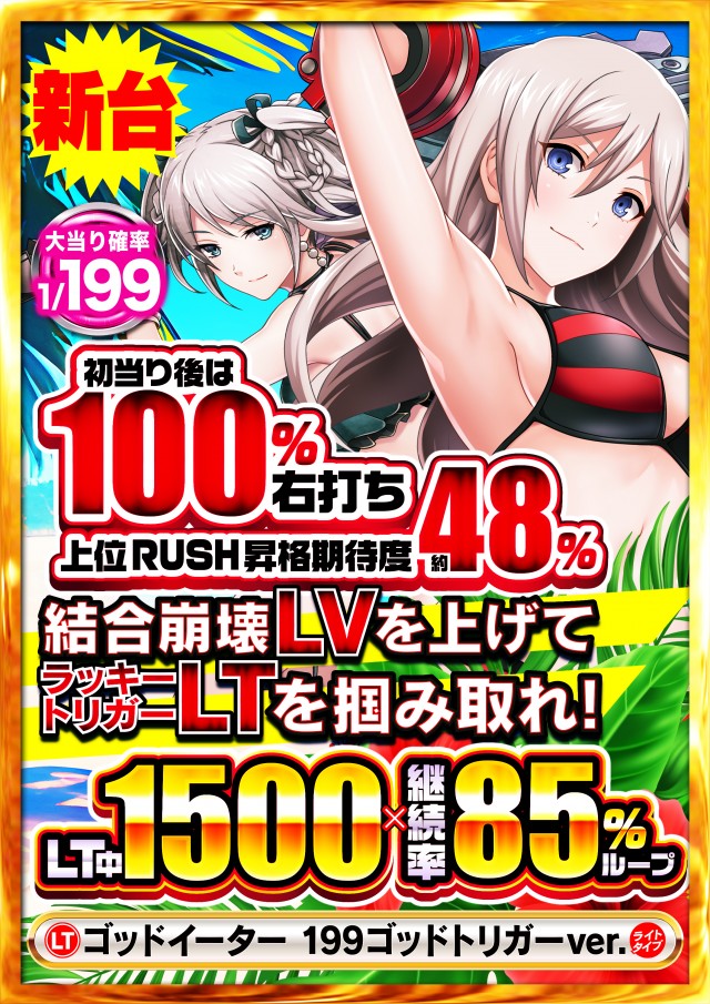 Super Nikkoの最新情報画像