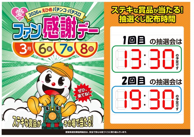 ポポロ大洲の最新情報画像