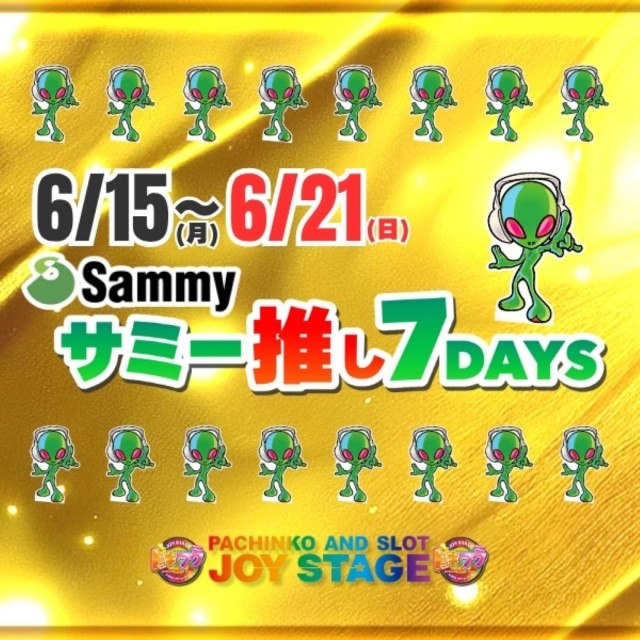JOYSTAGE大洲店の最新情報画像