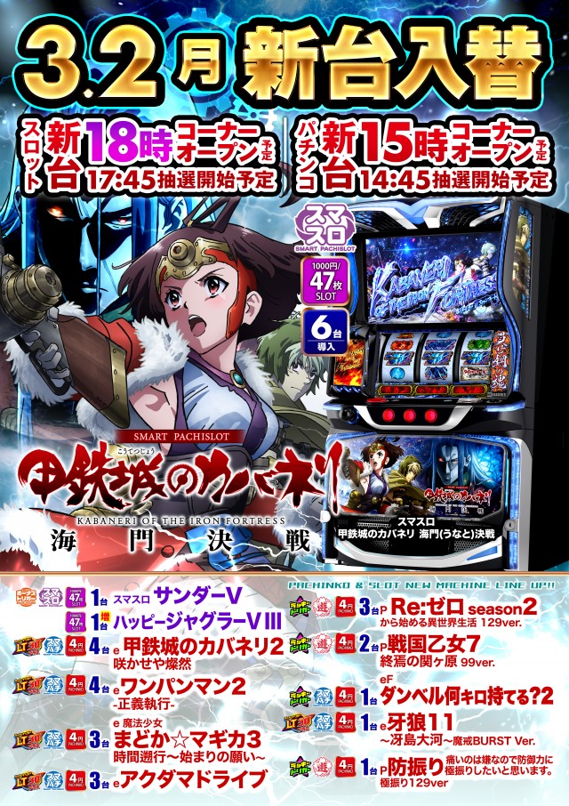 ポポロ松ヶ花の最新情報画像