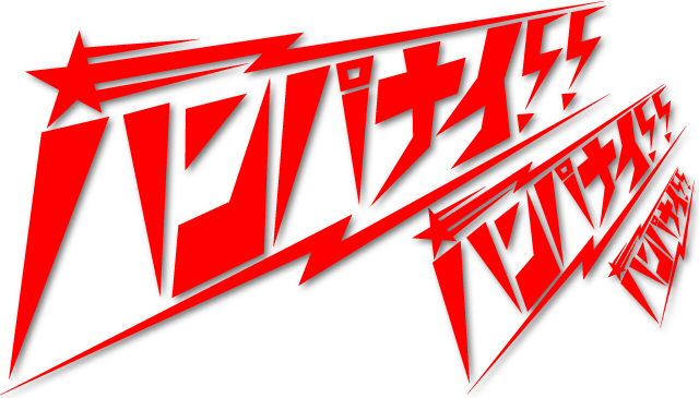 ゴーゴーマルサンイーヨの最新情報画像