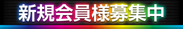 ゴーゴーマルサンイーヨの最新情報画像