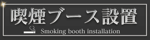 ゴーゴーマルサンイーヨの最新情報画像