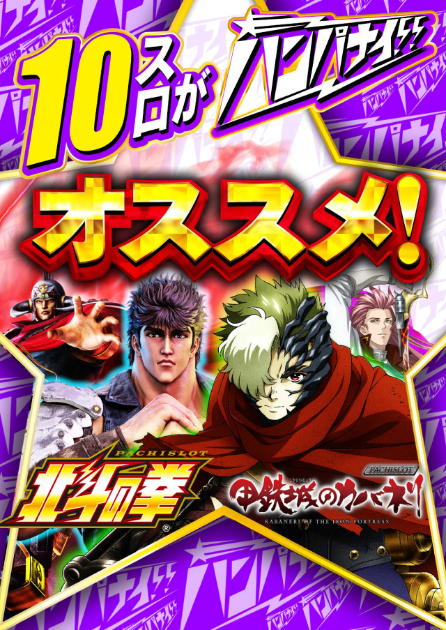 ゴーゴーマルサンイーヨの最新情報画像