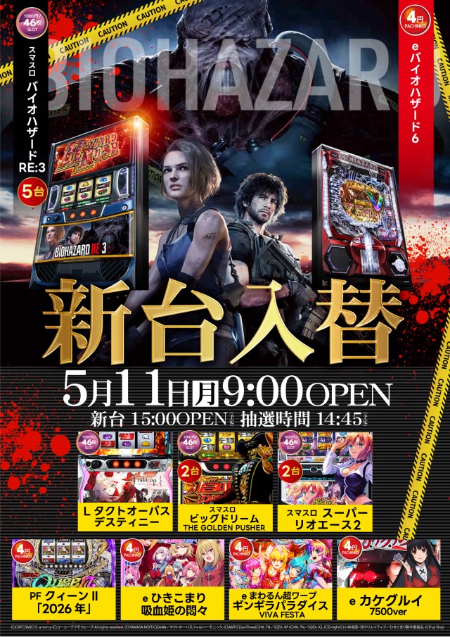 ポポロ伊予の最新情報画像
