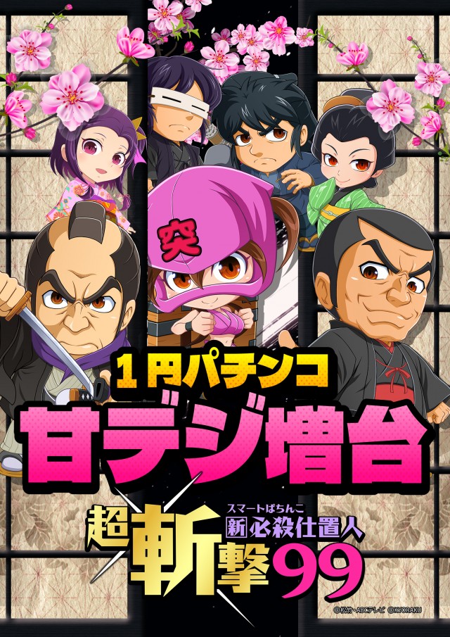 ポポロ伊予の最新情報画像