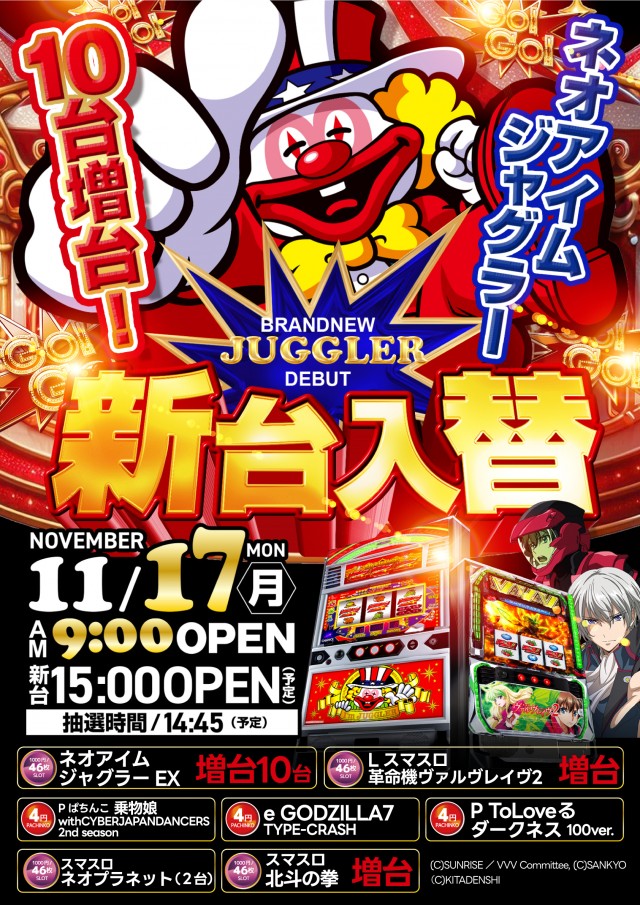 ポポロ伊予の最新情報画像