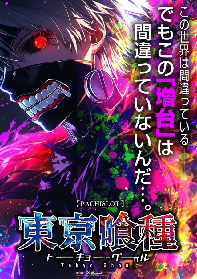 ポポロ伊予の最新情報画像