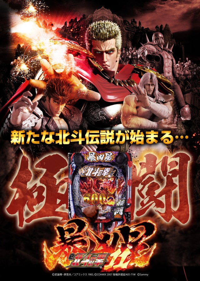 ポポロ伊予の最新情報画像