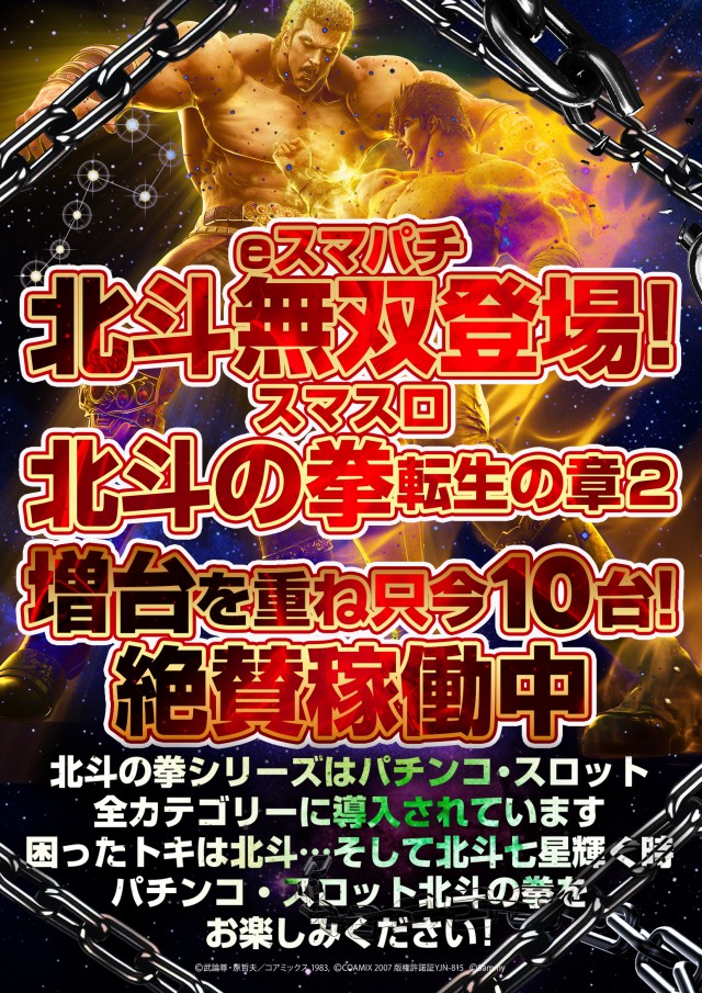 ポポロ伊予の最新情報画像