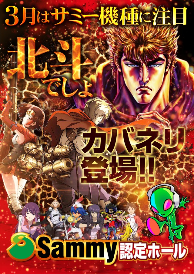 ポポロ伊予の最新情報画像