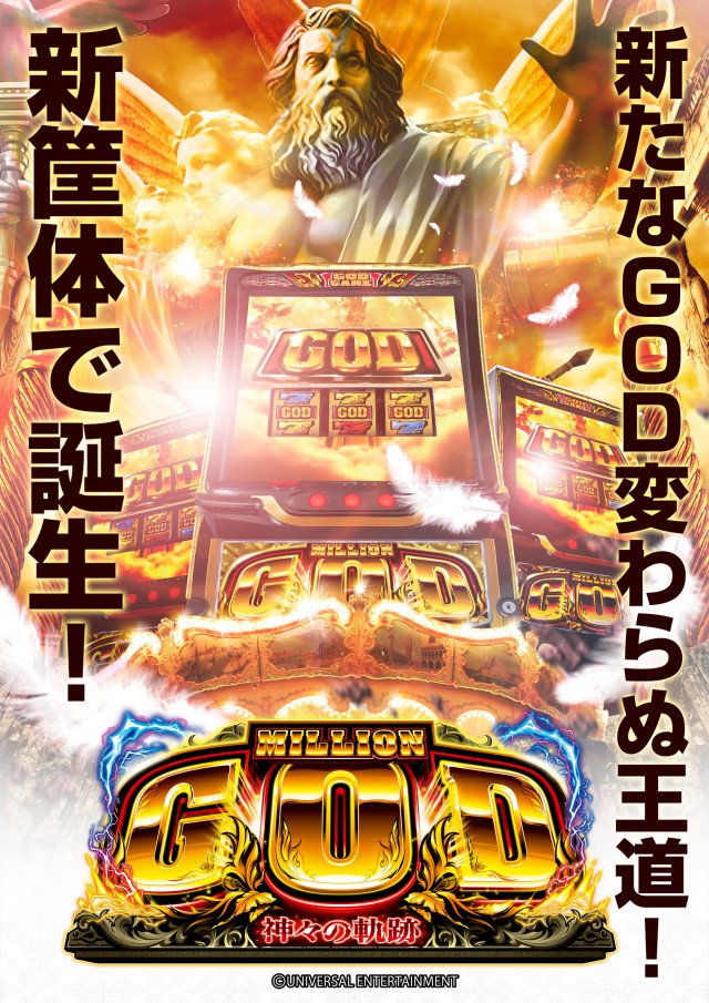 ポポロ伊予の最新情報画像