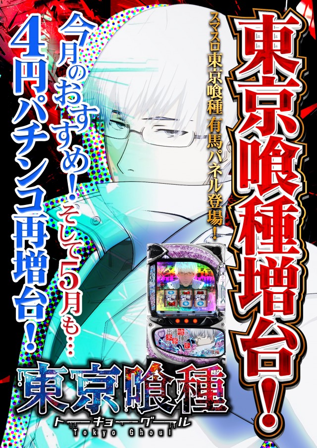ポポロ伊予の最新情報画像