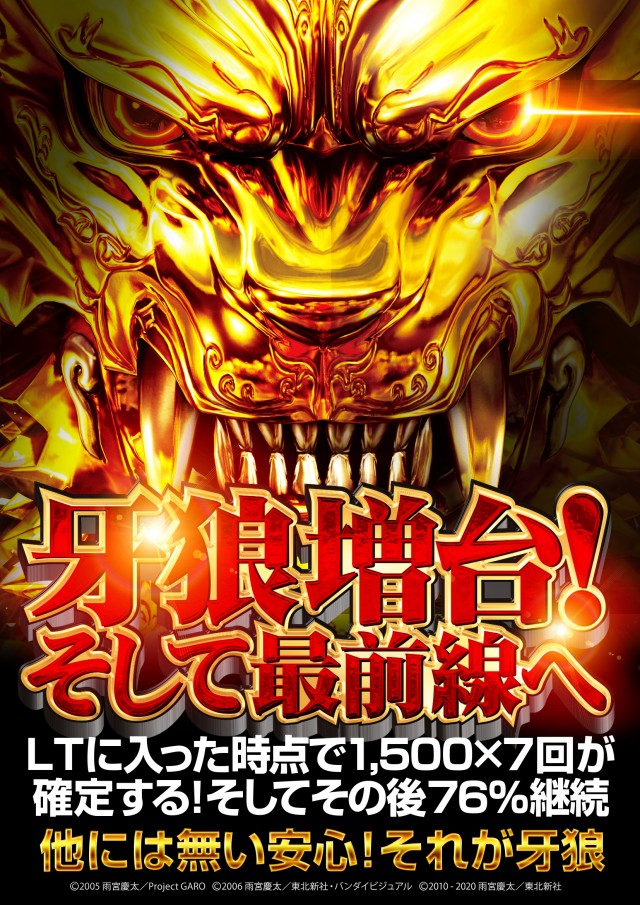 ポポロ伊予の最新情報画像