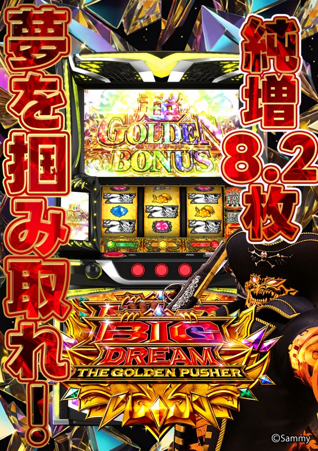 ポポロ伊予の最新情報画像
