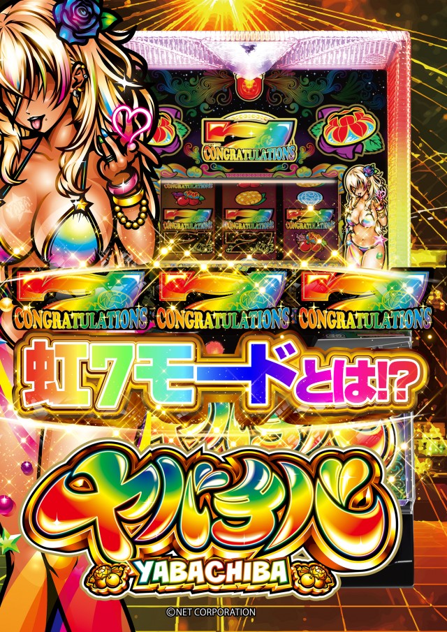 ポポロ伊予の最新情報画像
