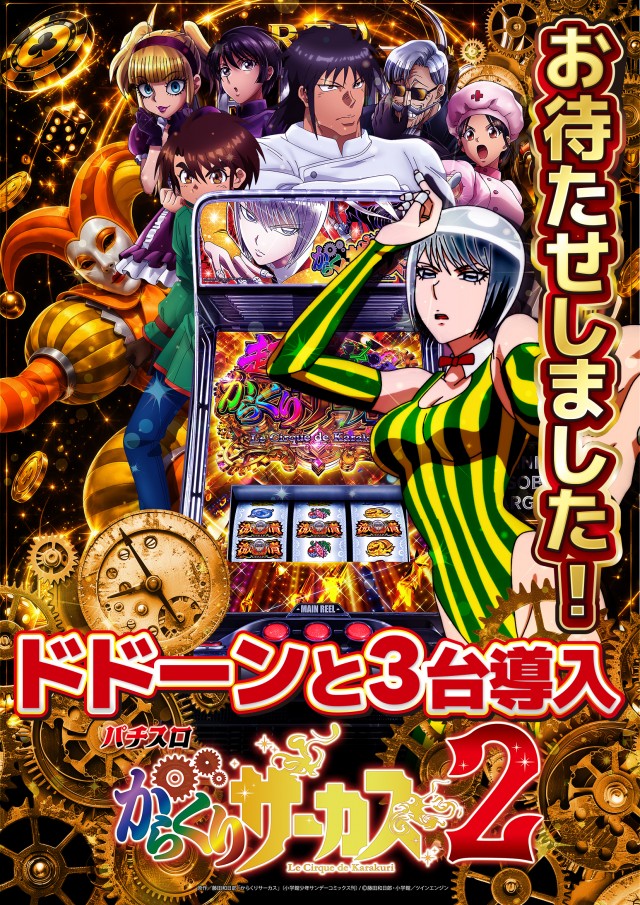 ポポロ伊予の最新情報画像