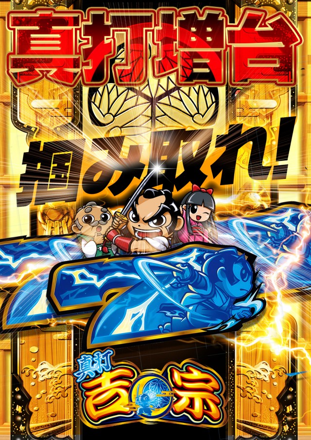 ポポロ伊予の最新情報画像